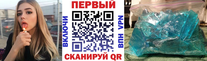 АМФЕТАМИН Розовый  купить наркотик  ссылка на мегу ONION  Кола 