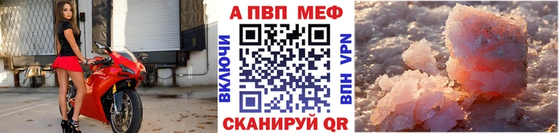 Alpha PVP Crystall KRAKEN ТОР Кола