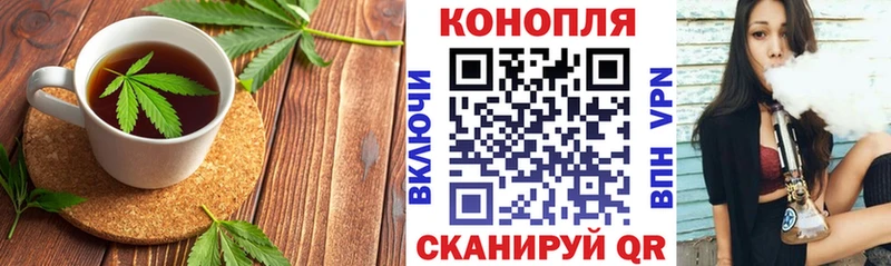 Печенье с ТГК марихуана  Кола 