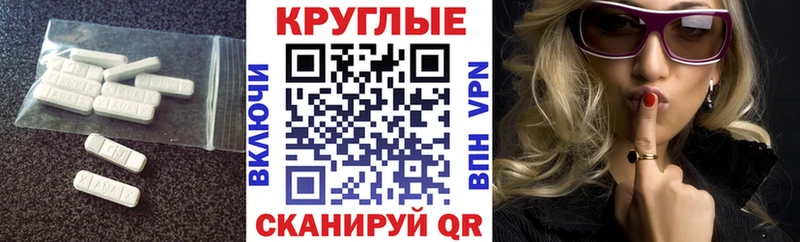 Ecstasy 300 mg  где купить наркоту  Кола 