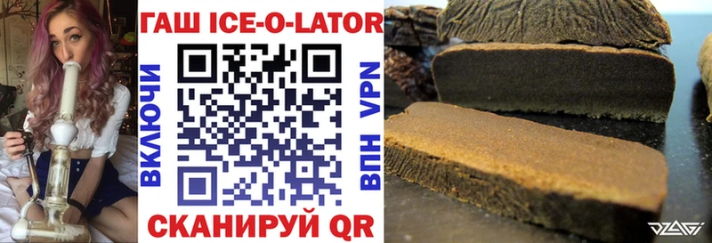 ГАШ hashish  где найти   Кола 