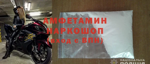 первитин Навашино