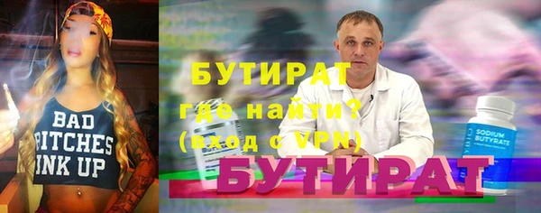 a pvp Нефтекумск