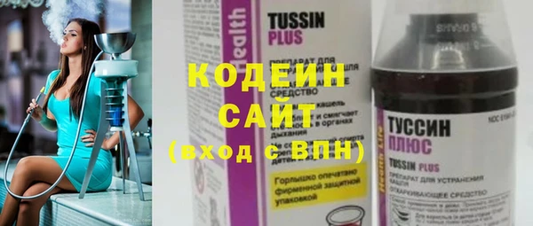 круглые Наволоки