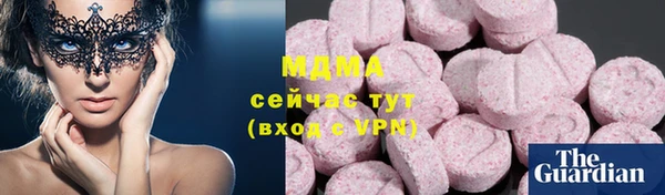 МДМА Нефтегорск
