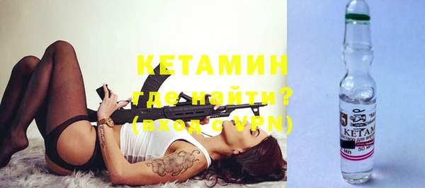 спайс Нея