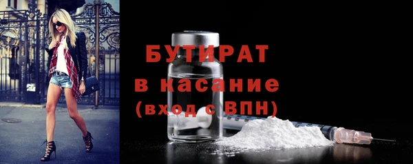 круглые Наволоки