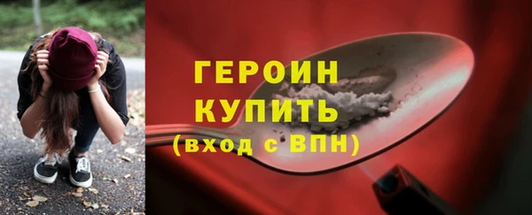метадон Михайловка