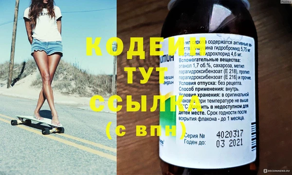 круглые Наволоки