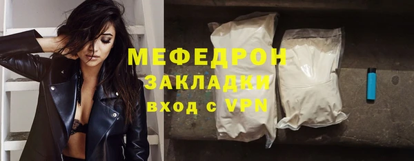 первитин Навашино