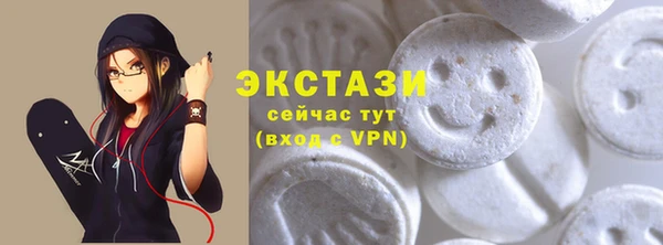 первитин Навашино
