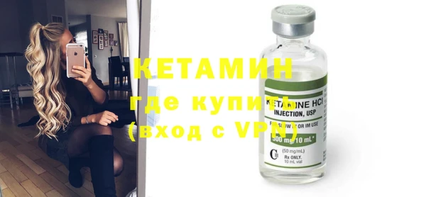 первитин Навашино