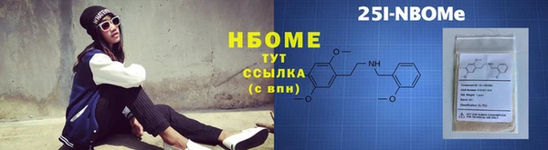 первитин Навашино