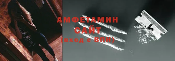 первитин Навашино