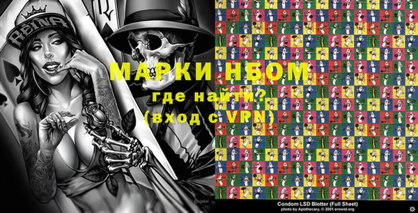 таблы Надым