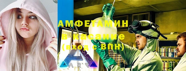 первитин Навашино