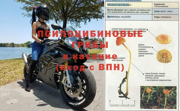 МДМА Нефтегорск