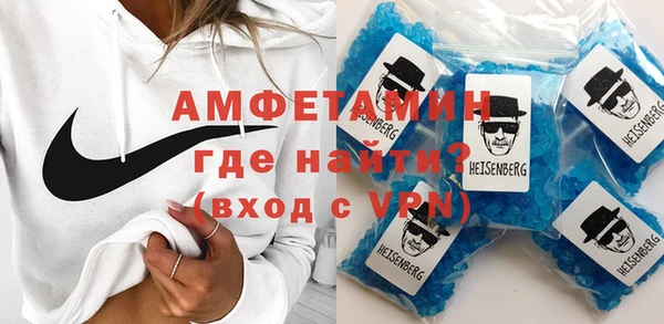 первитин Навашино