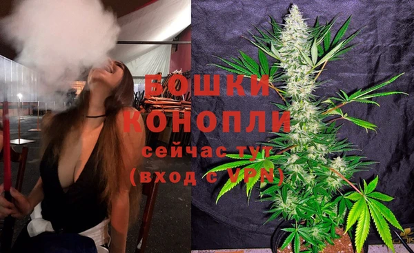 МДМА Нефтегорск
