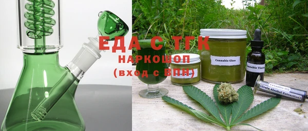 спайс Нея