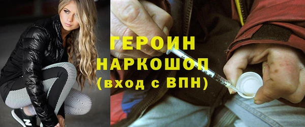 спайс Нея