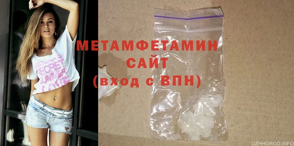 первитин Навашино