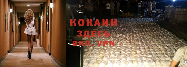 первитин Навашино