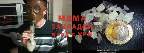 МДМА Нефтегорск
