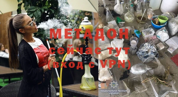 мескалин Каменск-Шахтинский