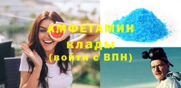 спайс Нея