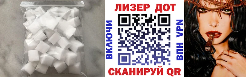 Лсд 25 экстази кислота  где найти   Кола 