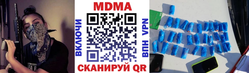 MDMA Molly  купить   Кола 