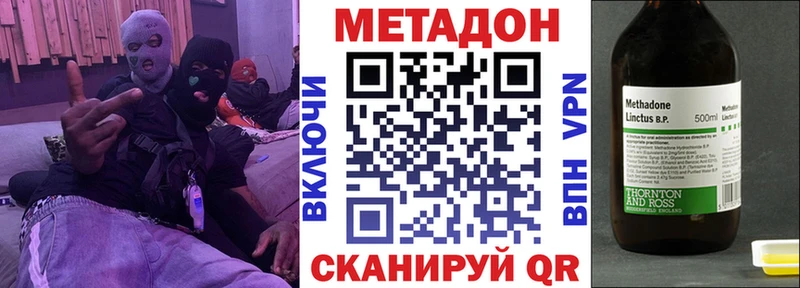 купить  цена  Кола  Метадон белоснежный 