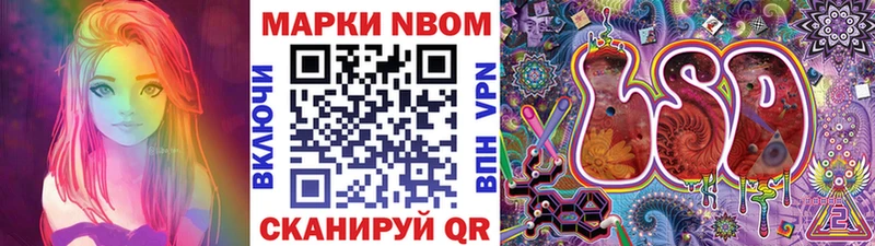 закладка  Кола  Марки NBOMe 1500мкг 