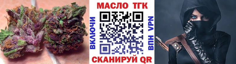 ТГК вейп с тгк нарко площадка наркотические препараты Кола
